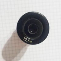 لنز،Eye lens 12.5 X